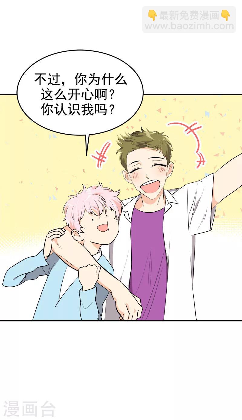 第266话 憎恨9