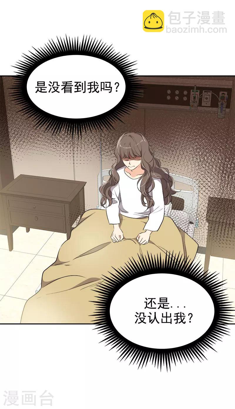 第271话 亲自确认10