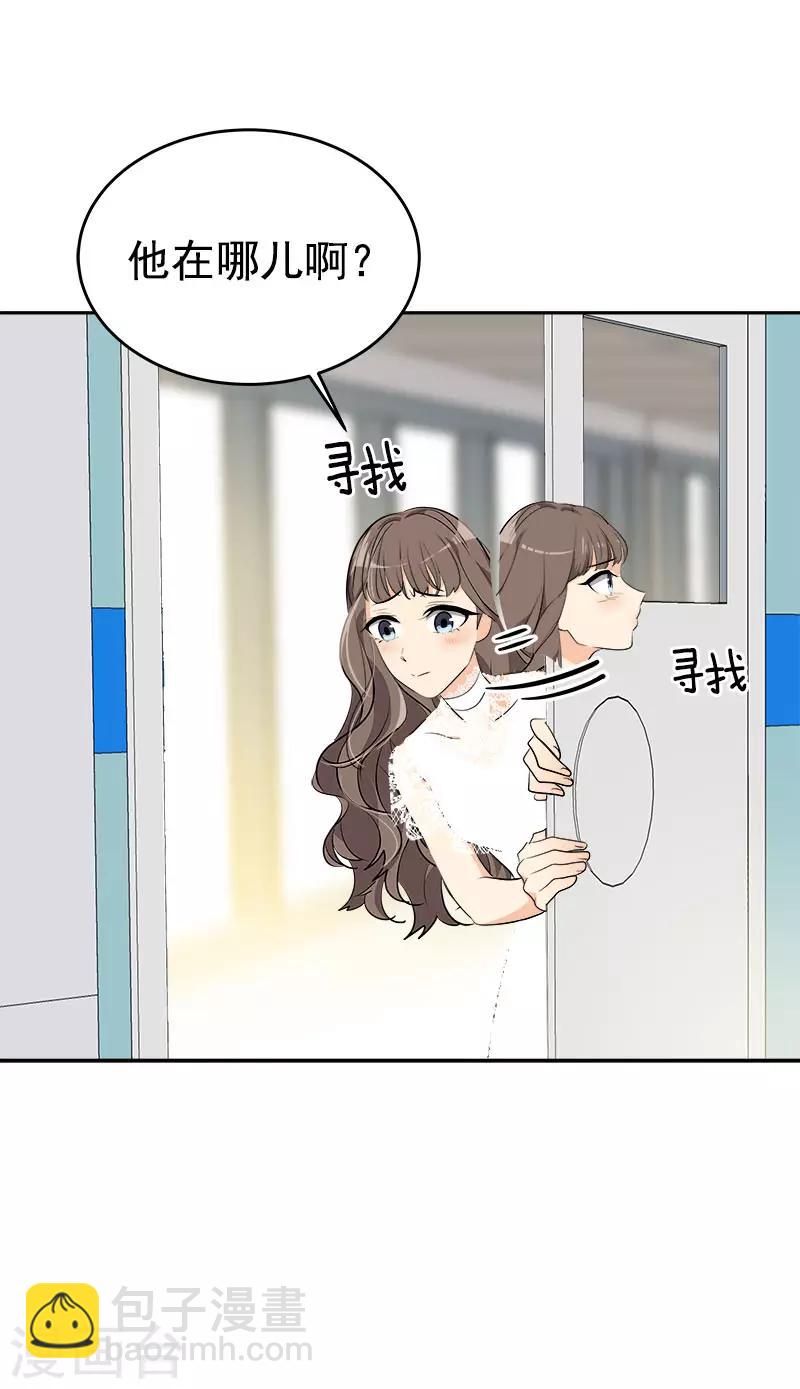 第271话 亲自确认14