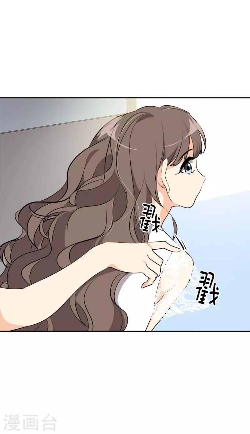第271话 亲自确认15