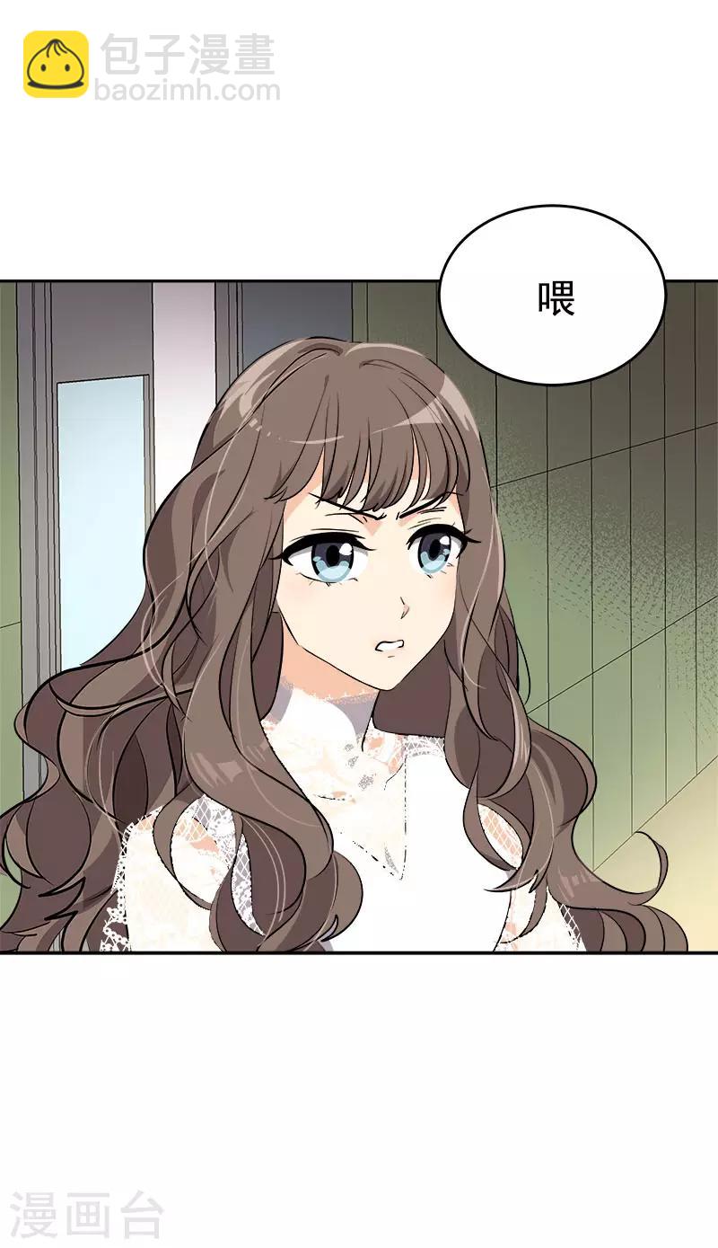 第271话 亲自确认19