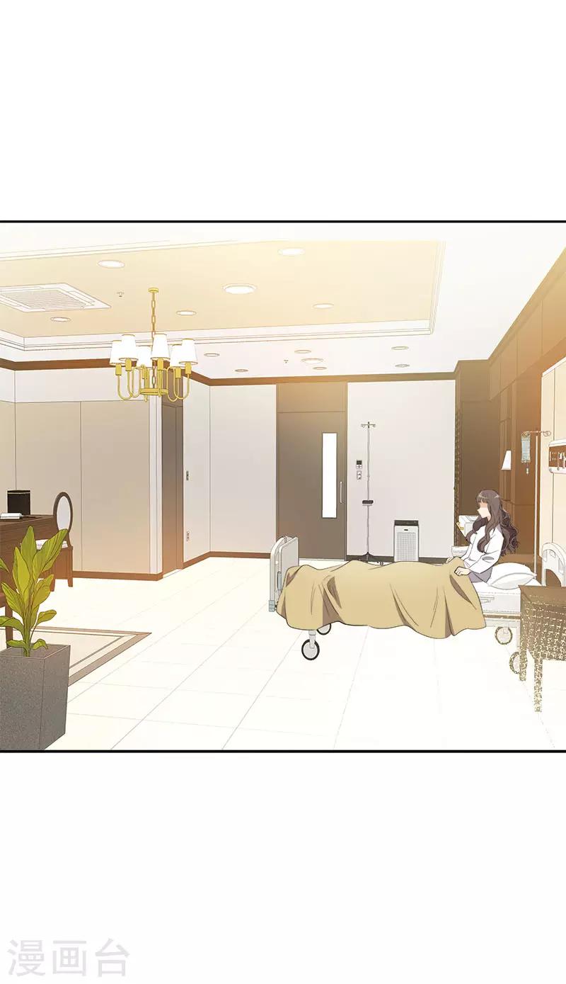 第271话 亲自确认2