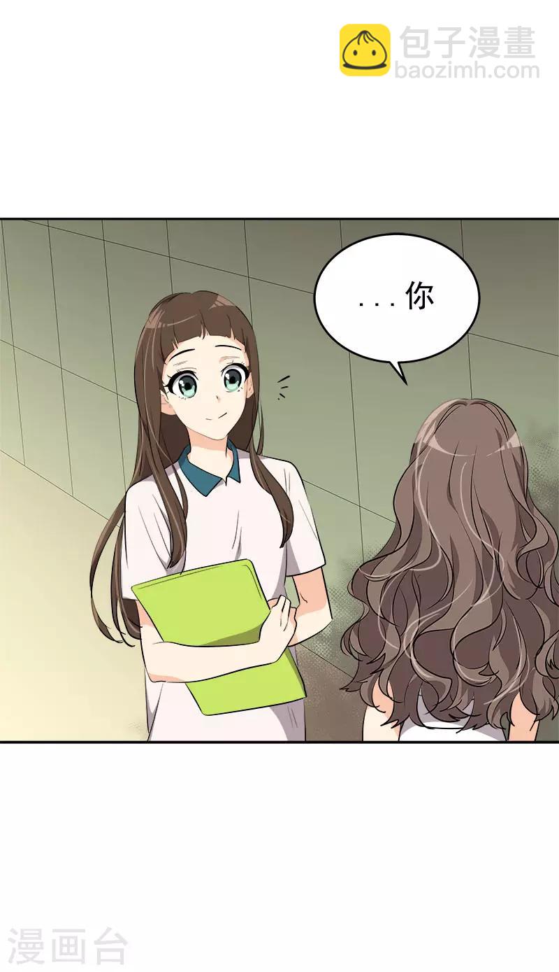 第271话 亲自确认20