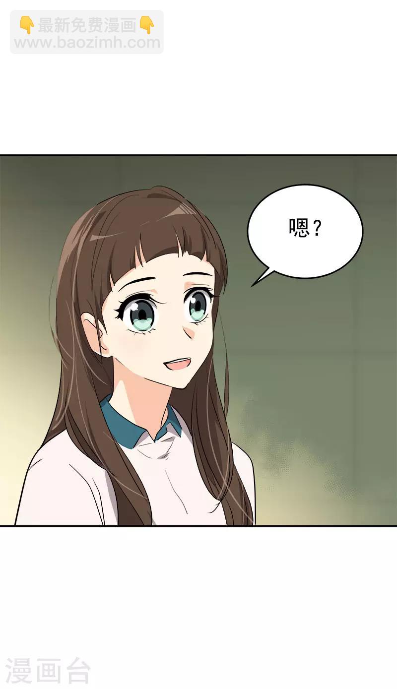 第271话 亲自确认21