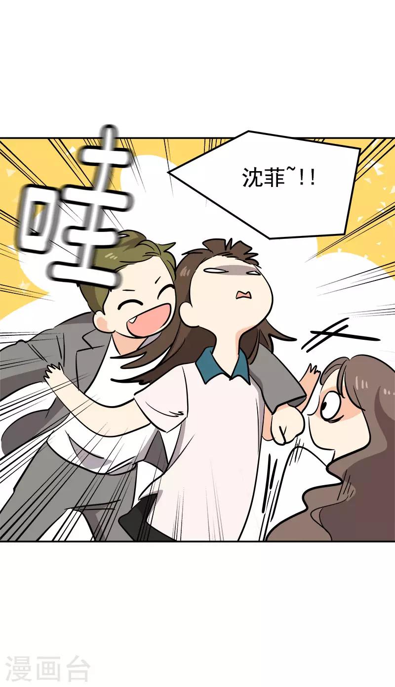 第271话 亲自确认22