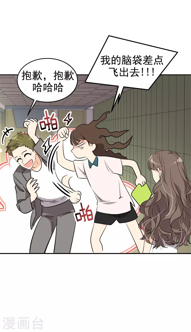 第271话 亲自确认23