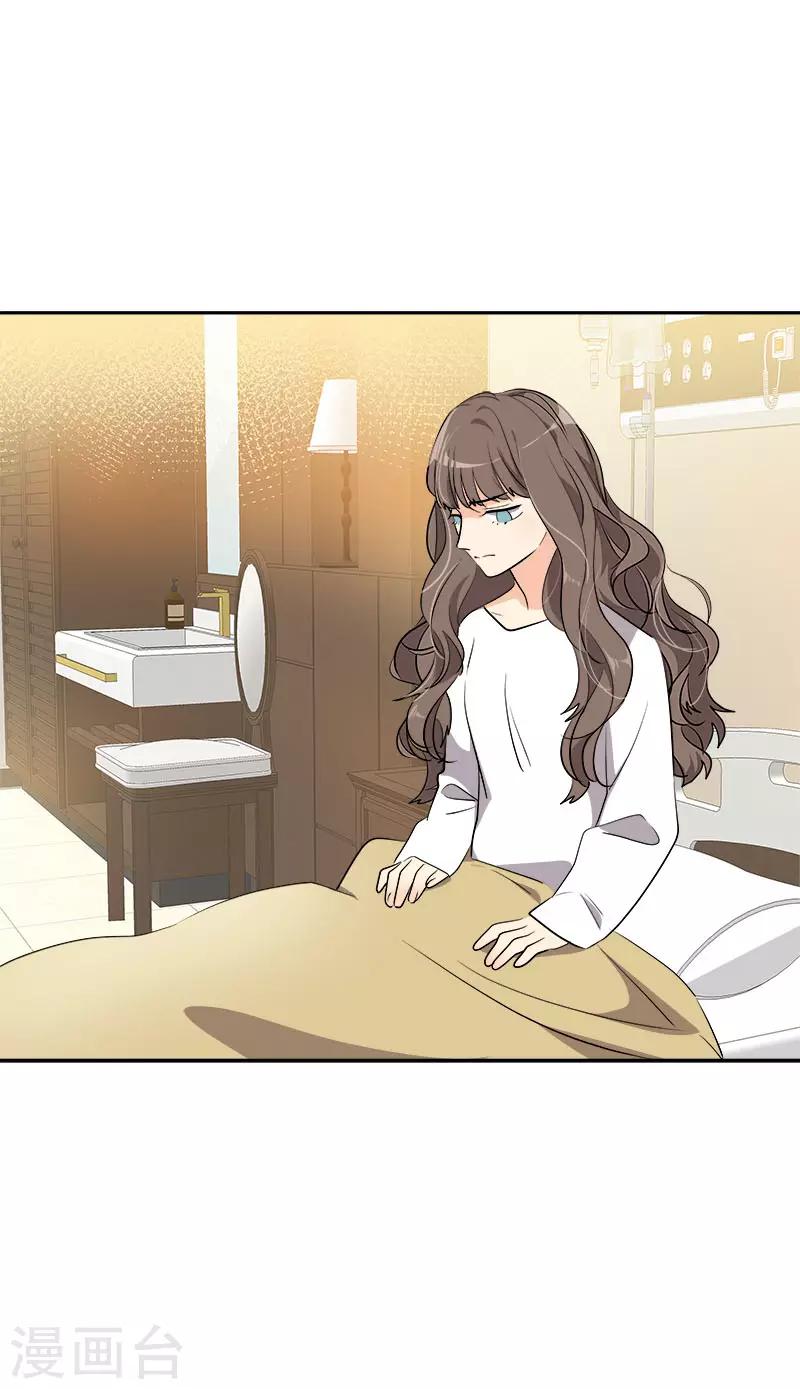 第271话 亲自确认3