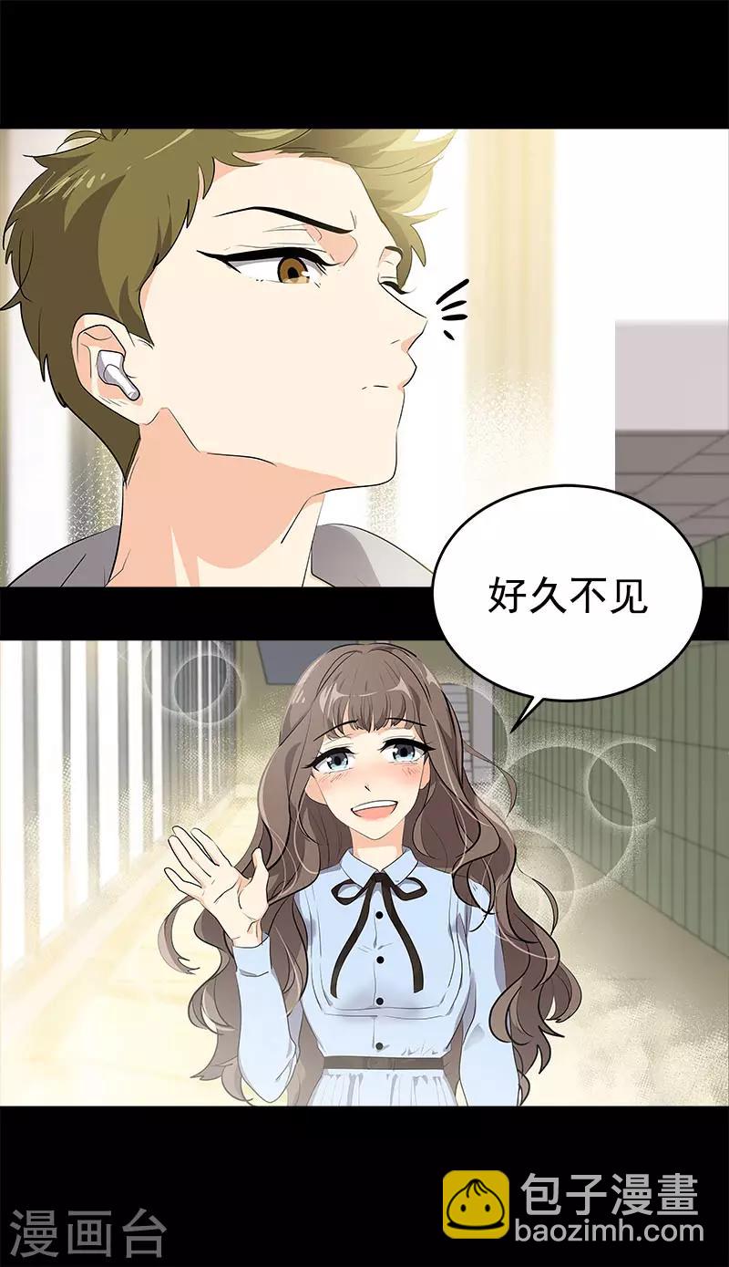第271话 亲自确认4