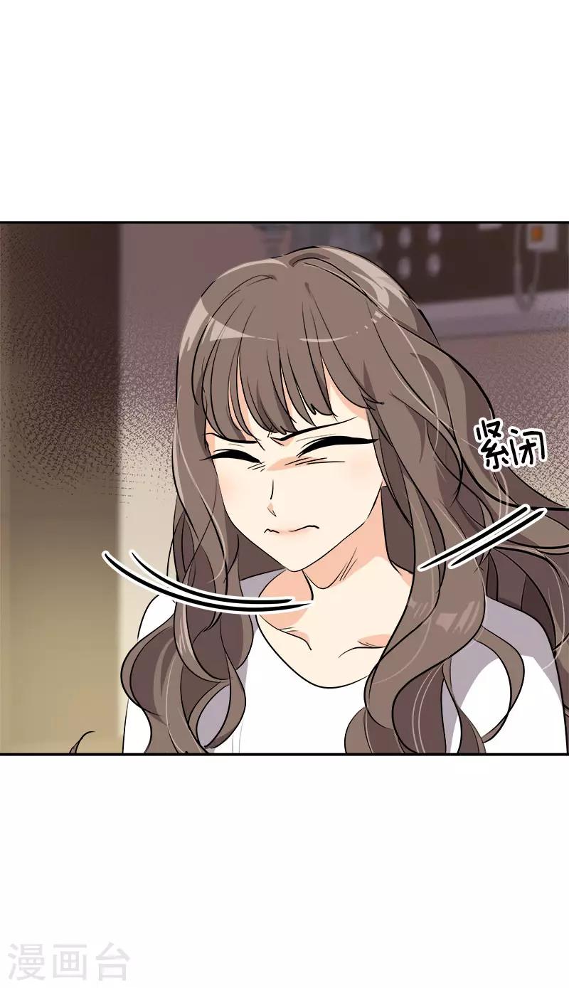第271话 亲自确认9