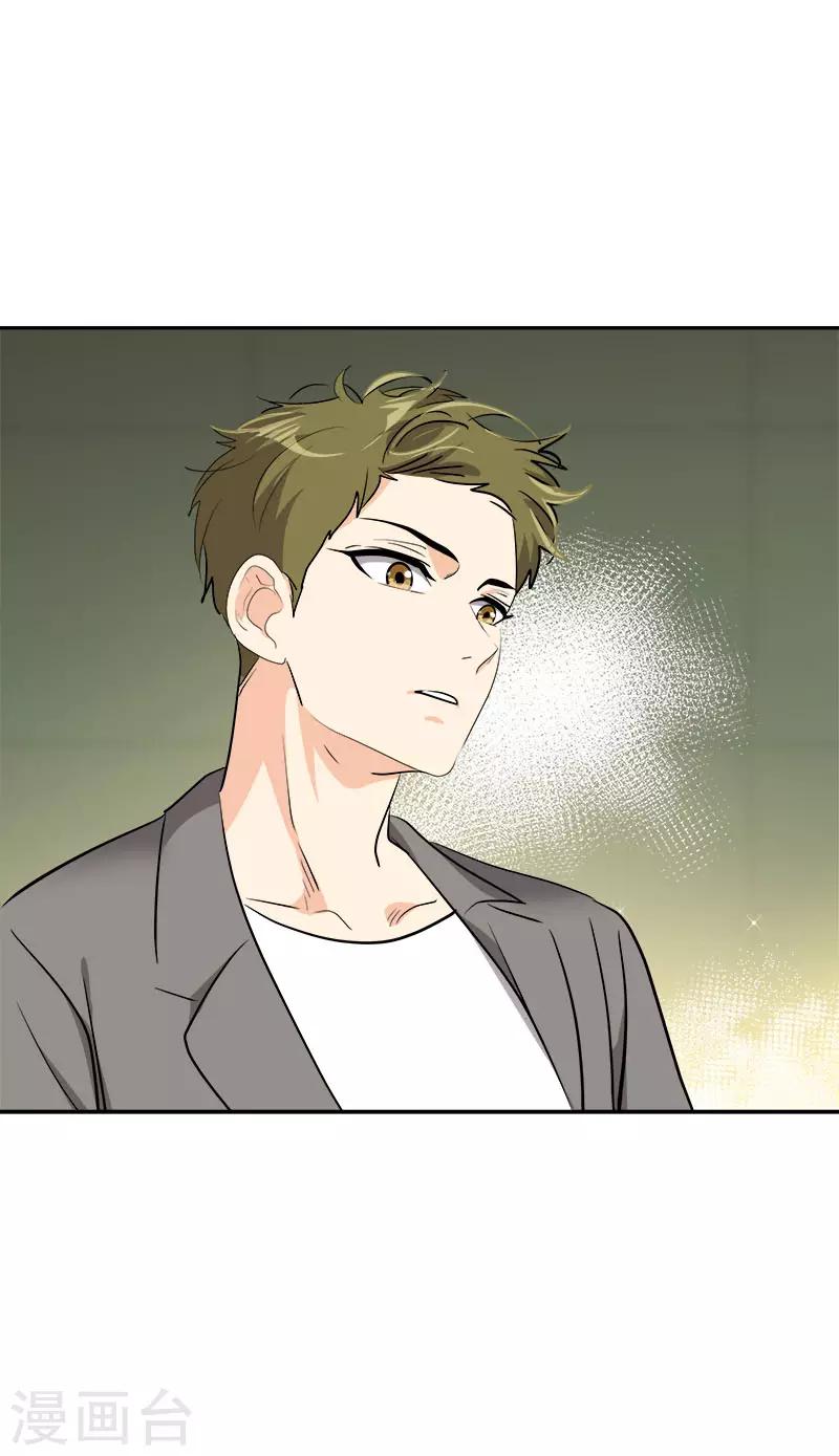 第272话 这不是没事吗1