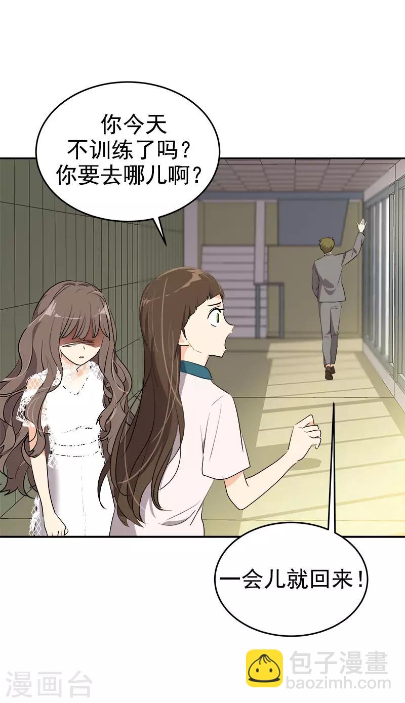 第272话 这不是没事吗12