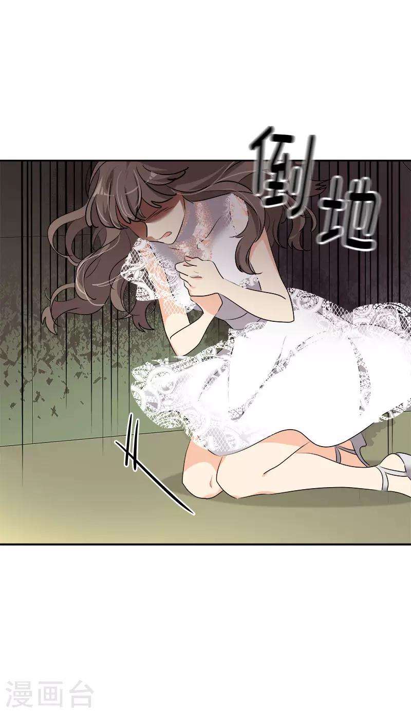 第272话 这不是没事吗13