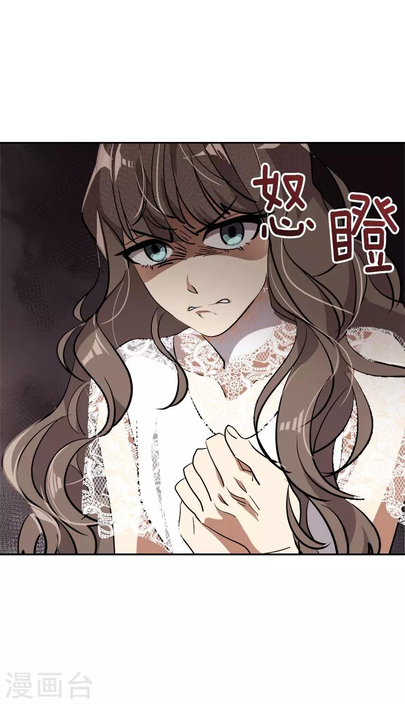 第272话 这不是没事吗15