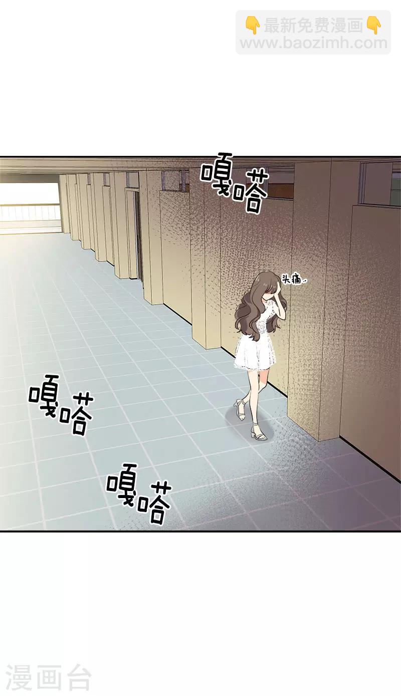 第272话 这不是没事吗17