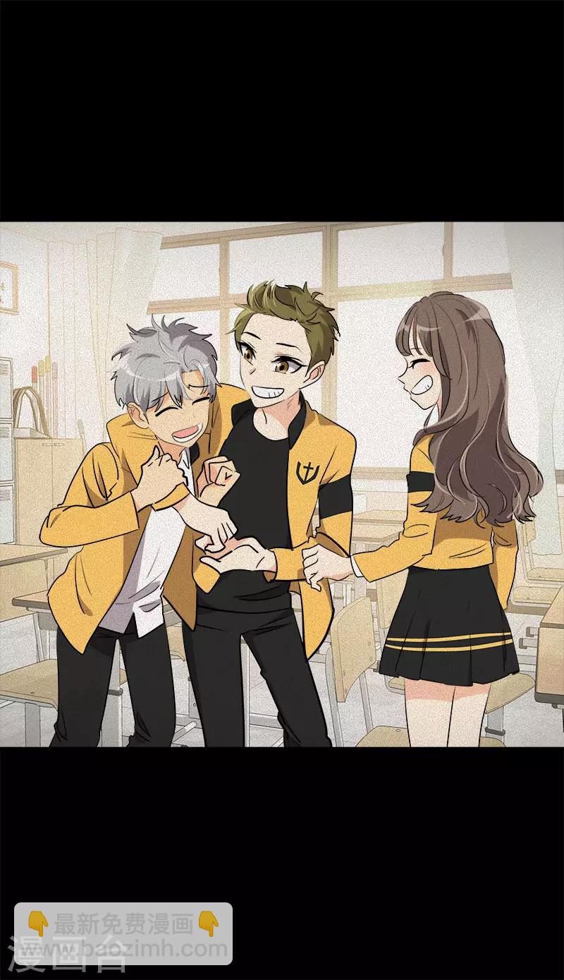 第272话 这不是没事吗2