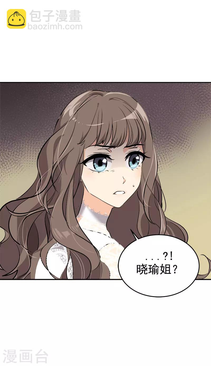 第272话 这不是没事吗20