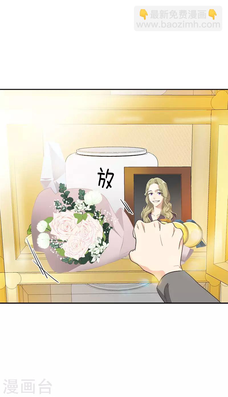 第272话 这不是没事吗24