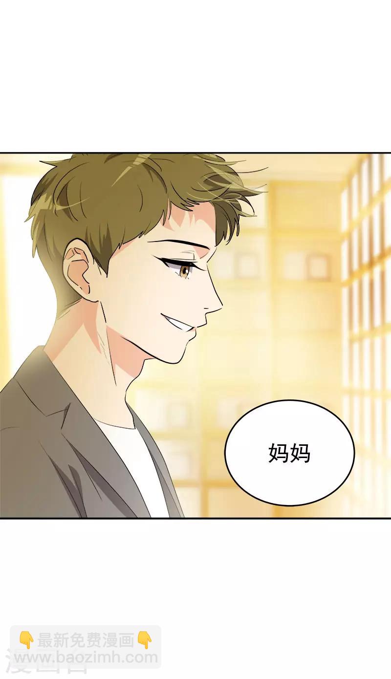第272话 这不是没事吗25
