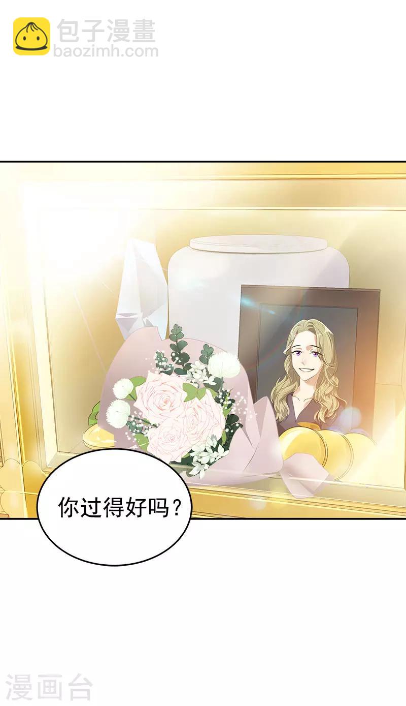第272话 这不是没事吗26
