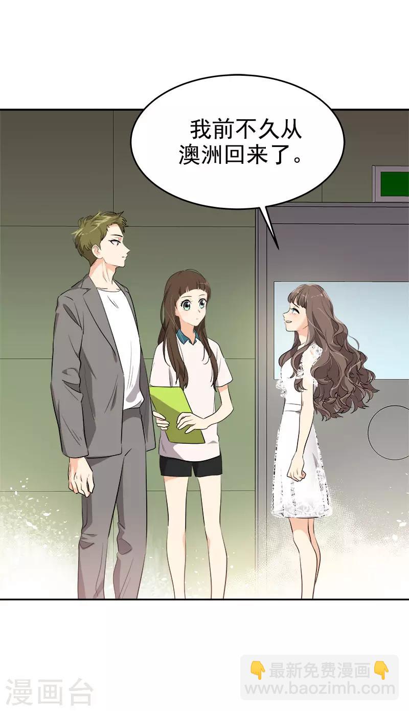 第272话 这不是没事吗4