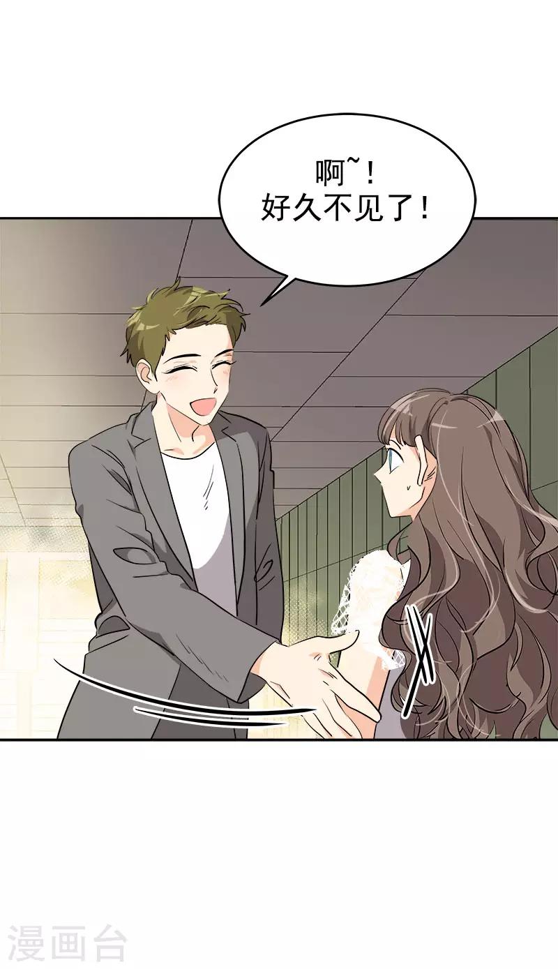 第272话 这不是没事吗5