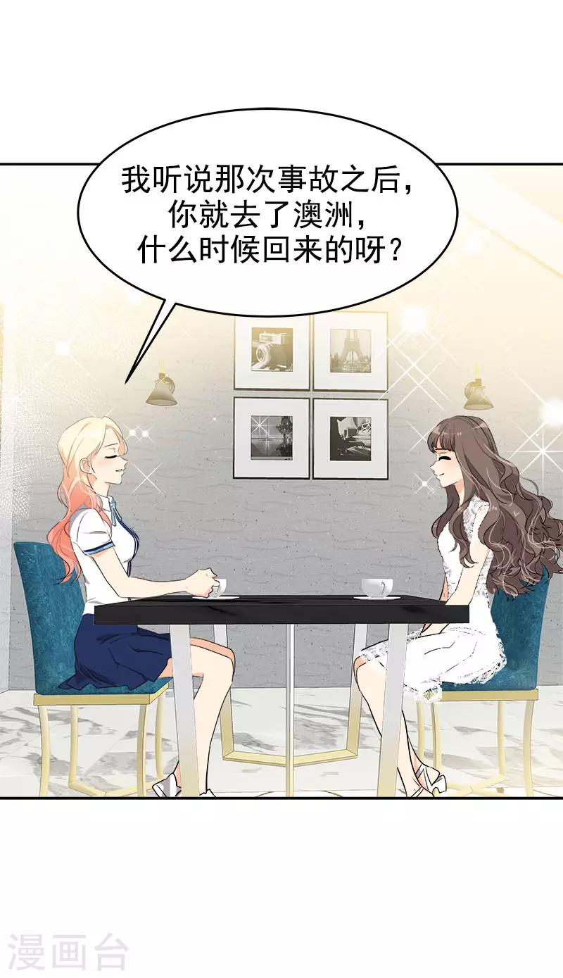 第273话 告别16