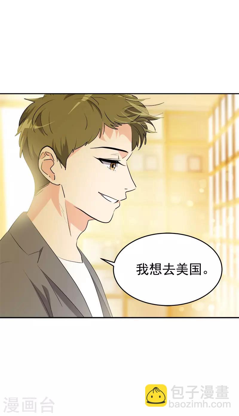 第273话 告别6