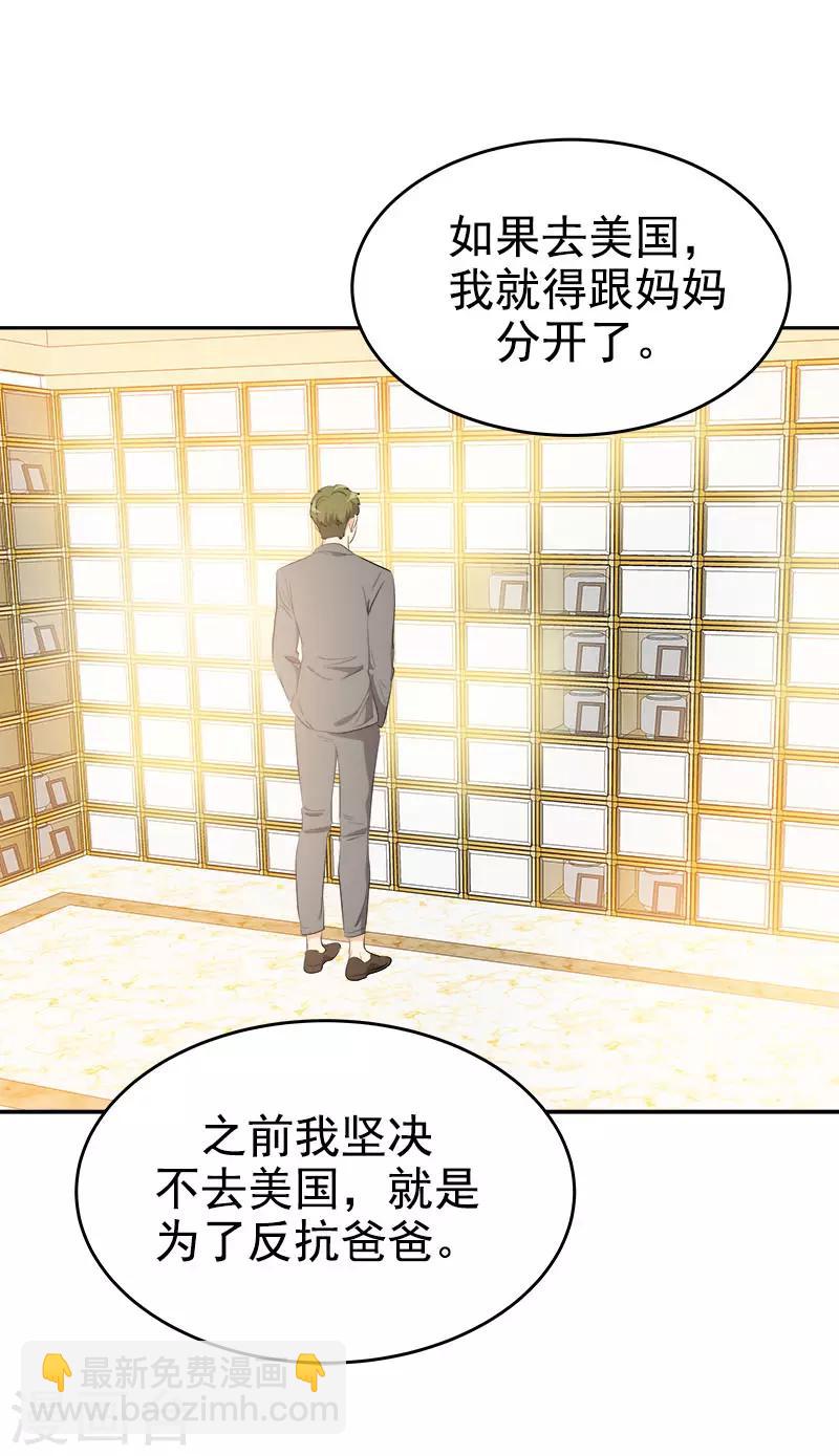 第273话 告别7