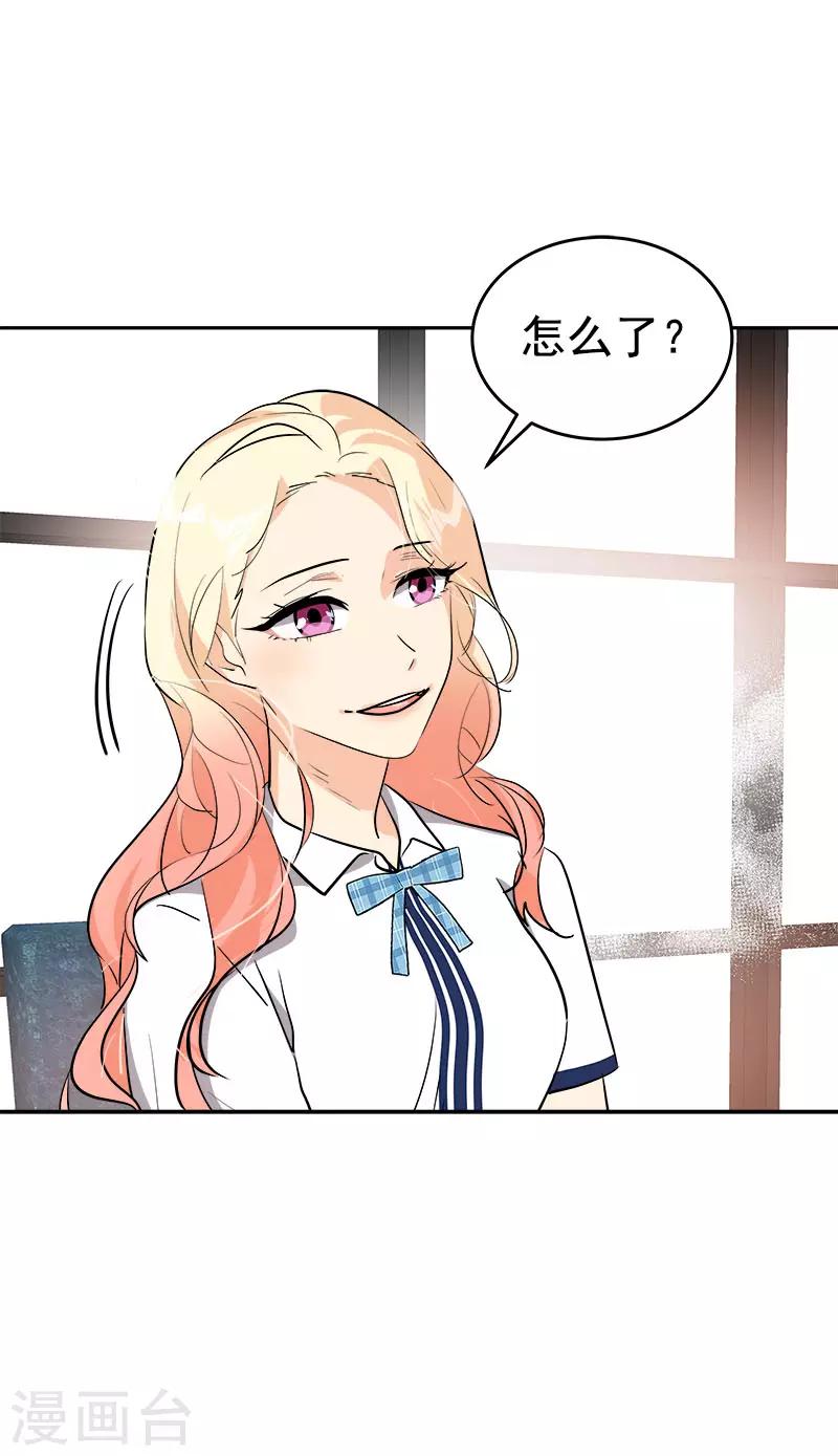 第274话 调查1