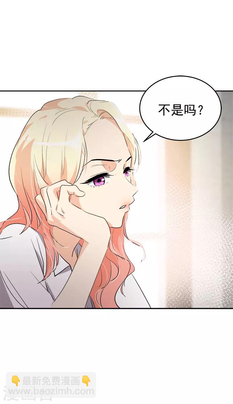 第274话 调查10