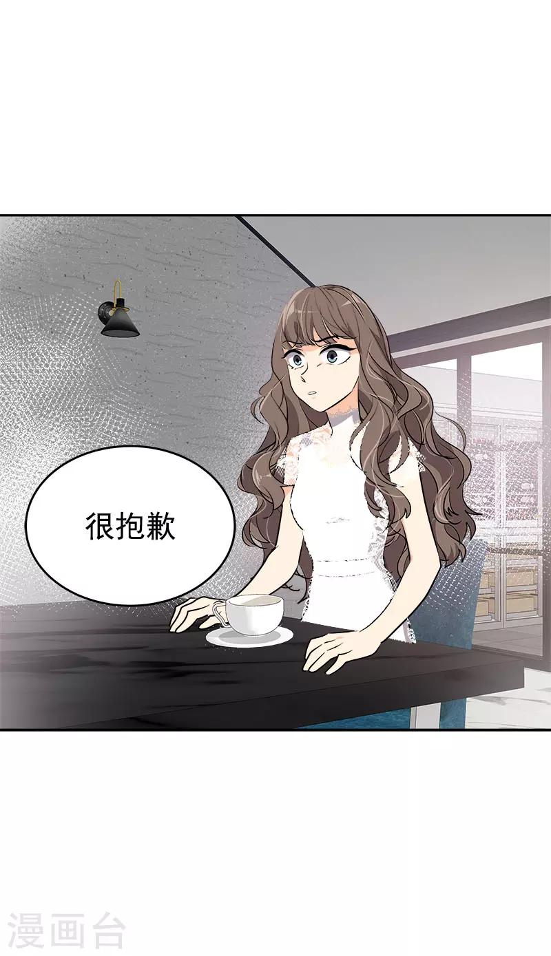 第274话 调查11