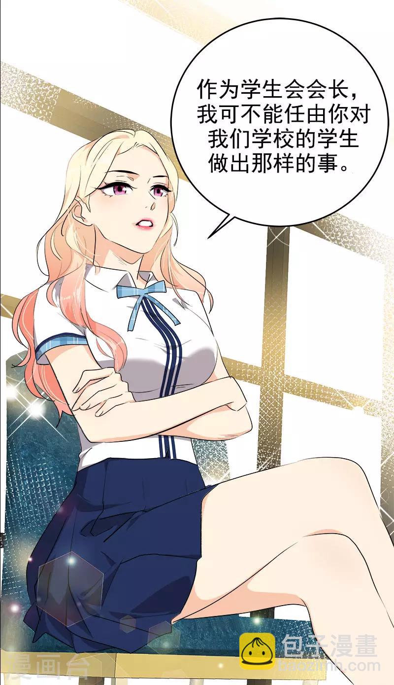 第274话 调查12