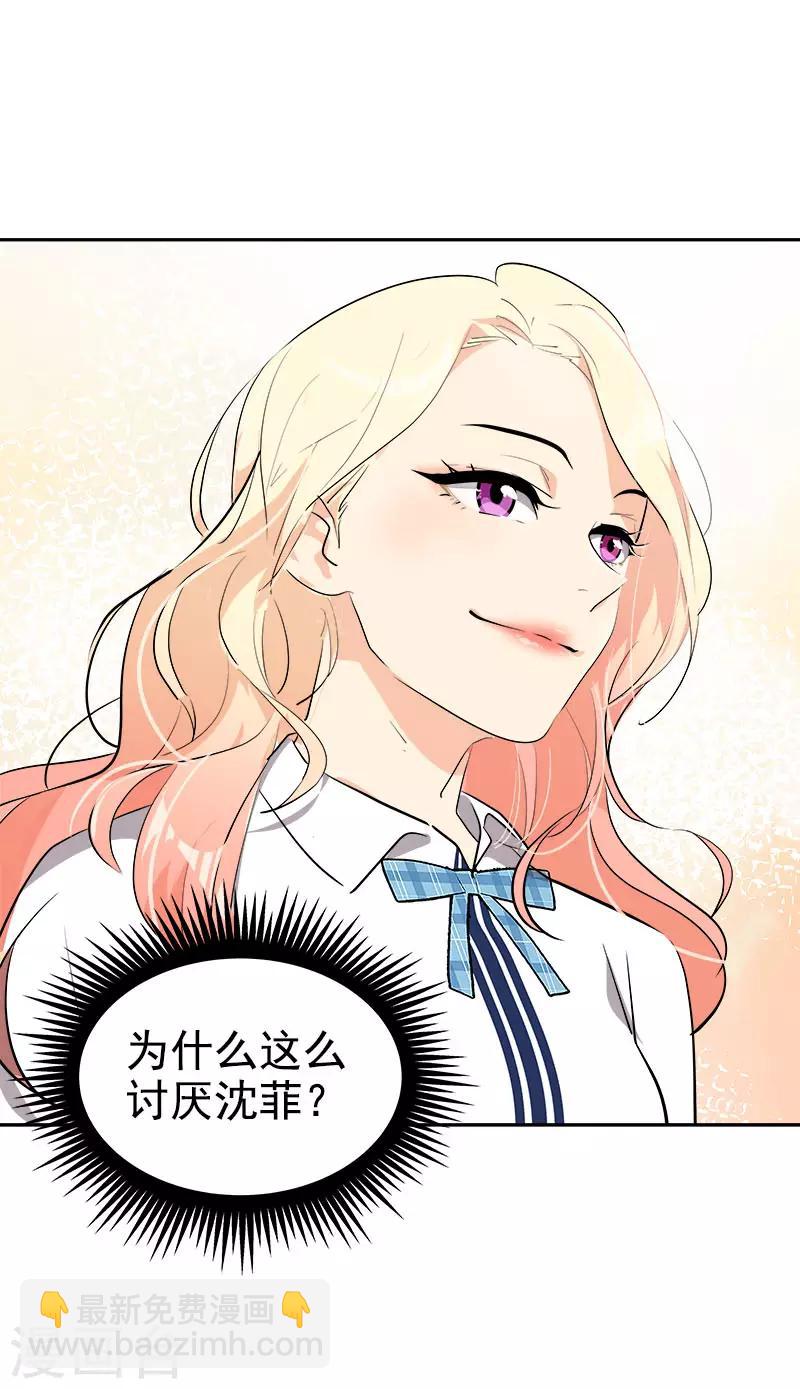 第274话 调查16