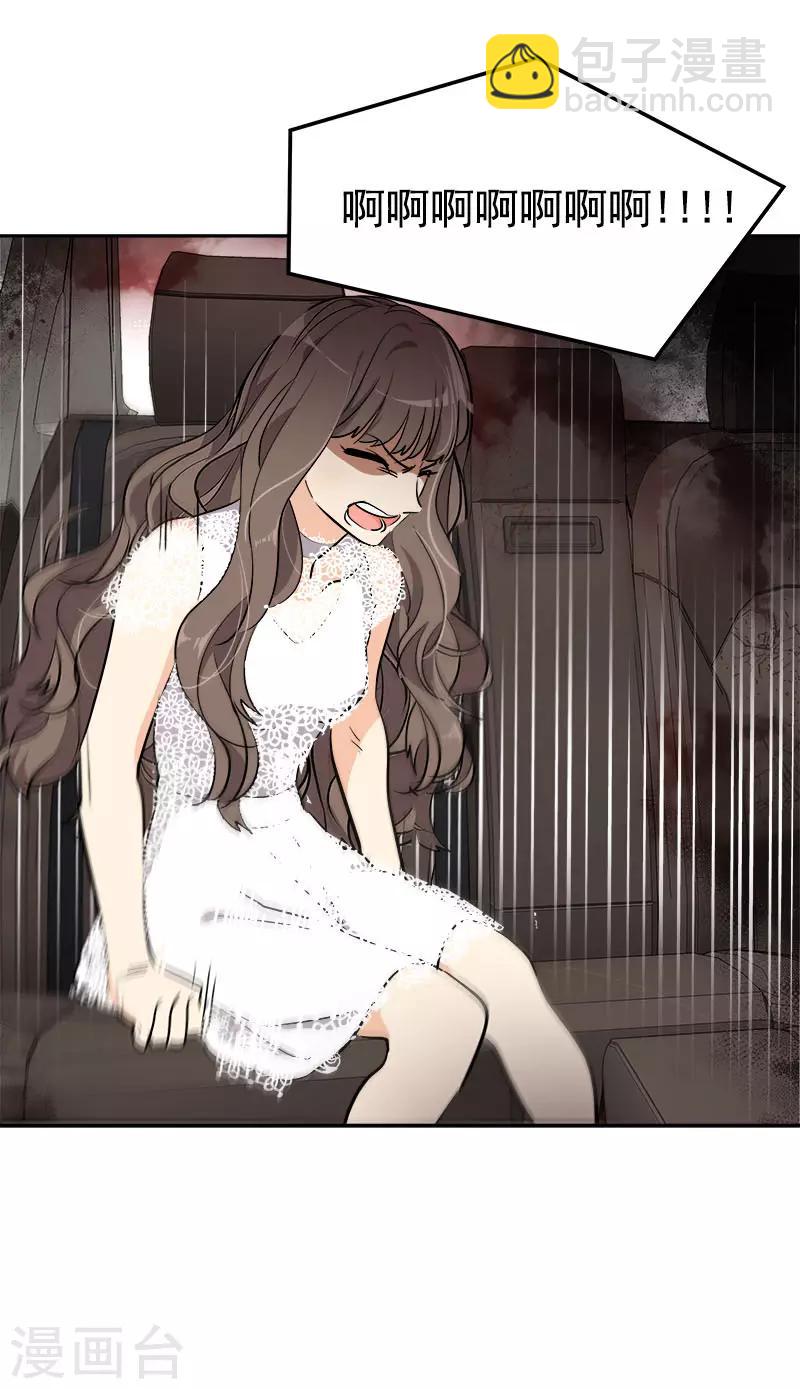 第274话 调查18