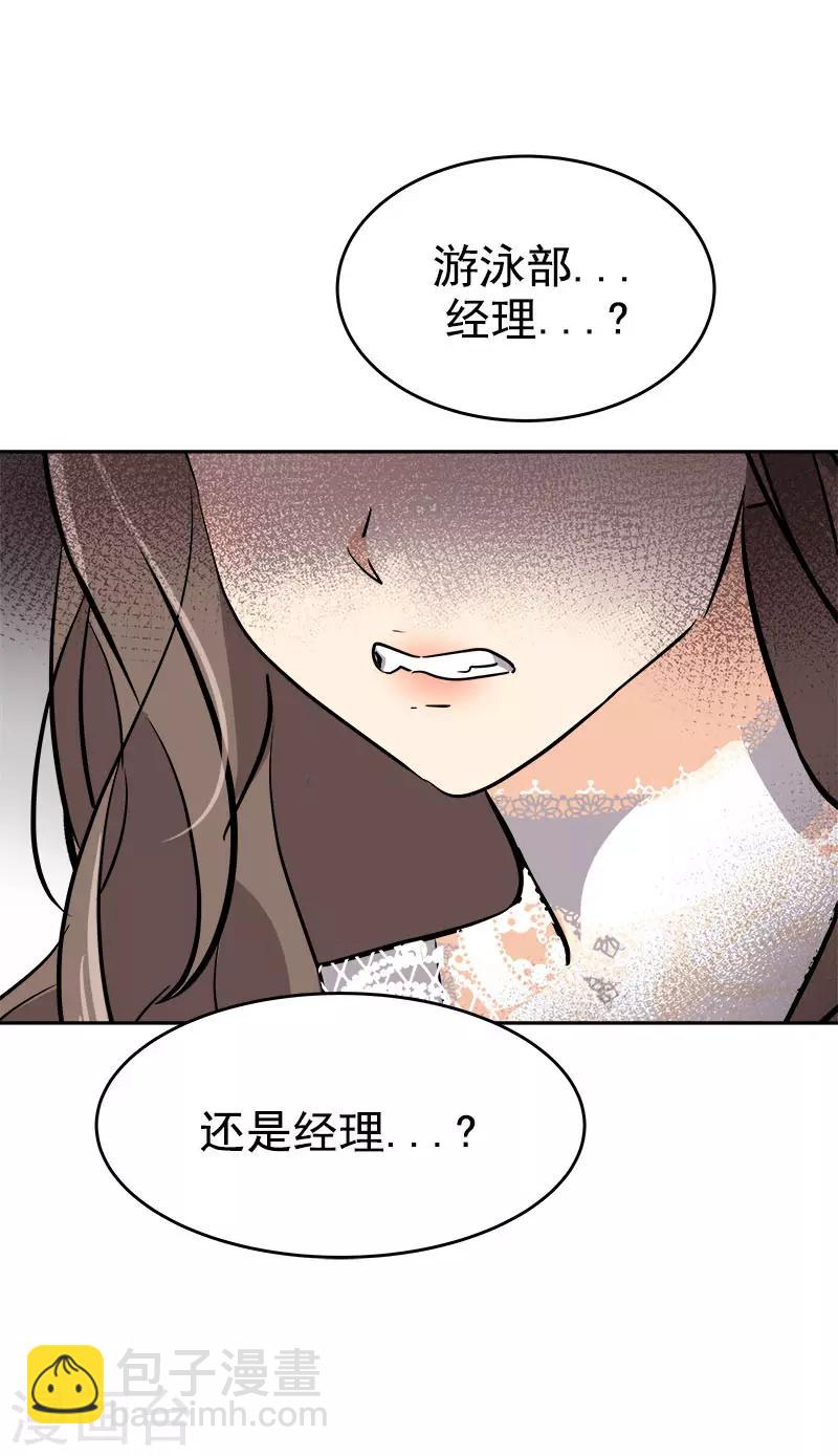 第274话 调查2