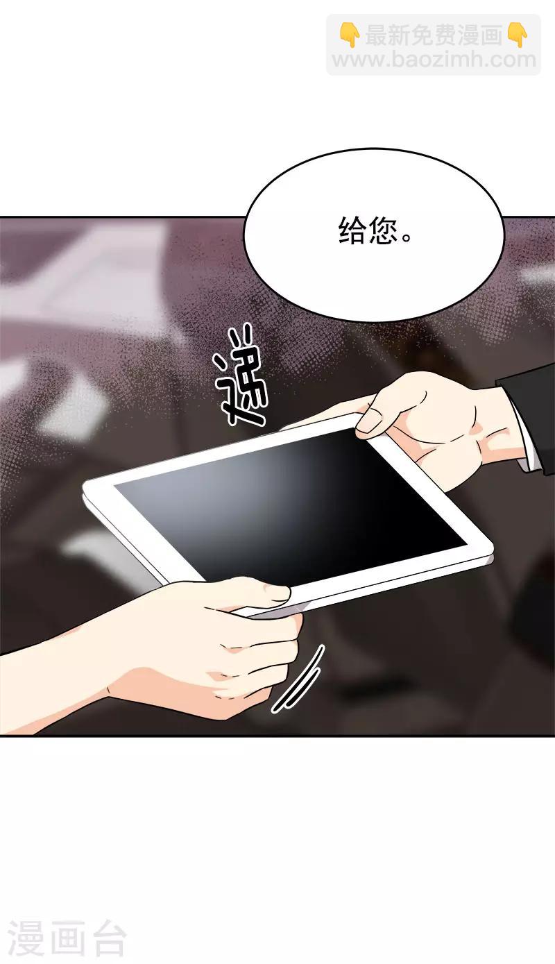 第274话 调查22