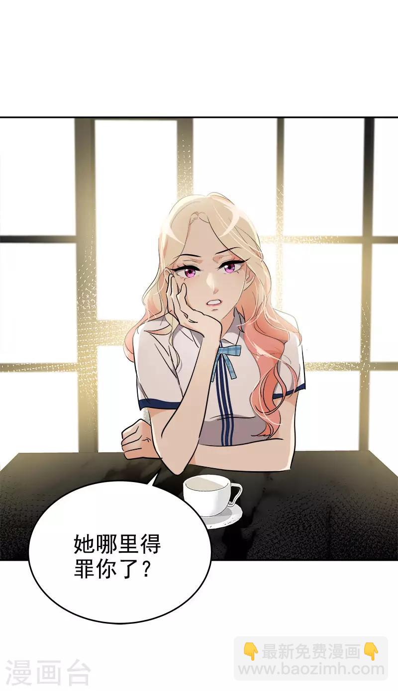 第274话 调查8