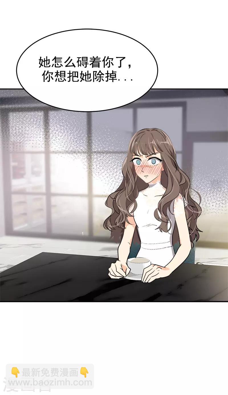 第274话 调查9