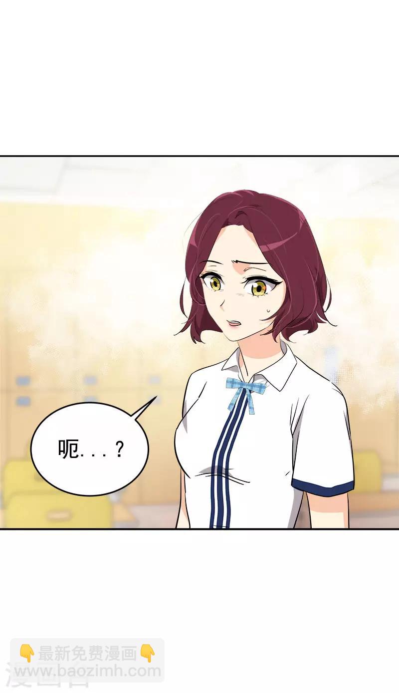 第275话 谣言四起11