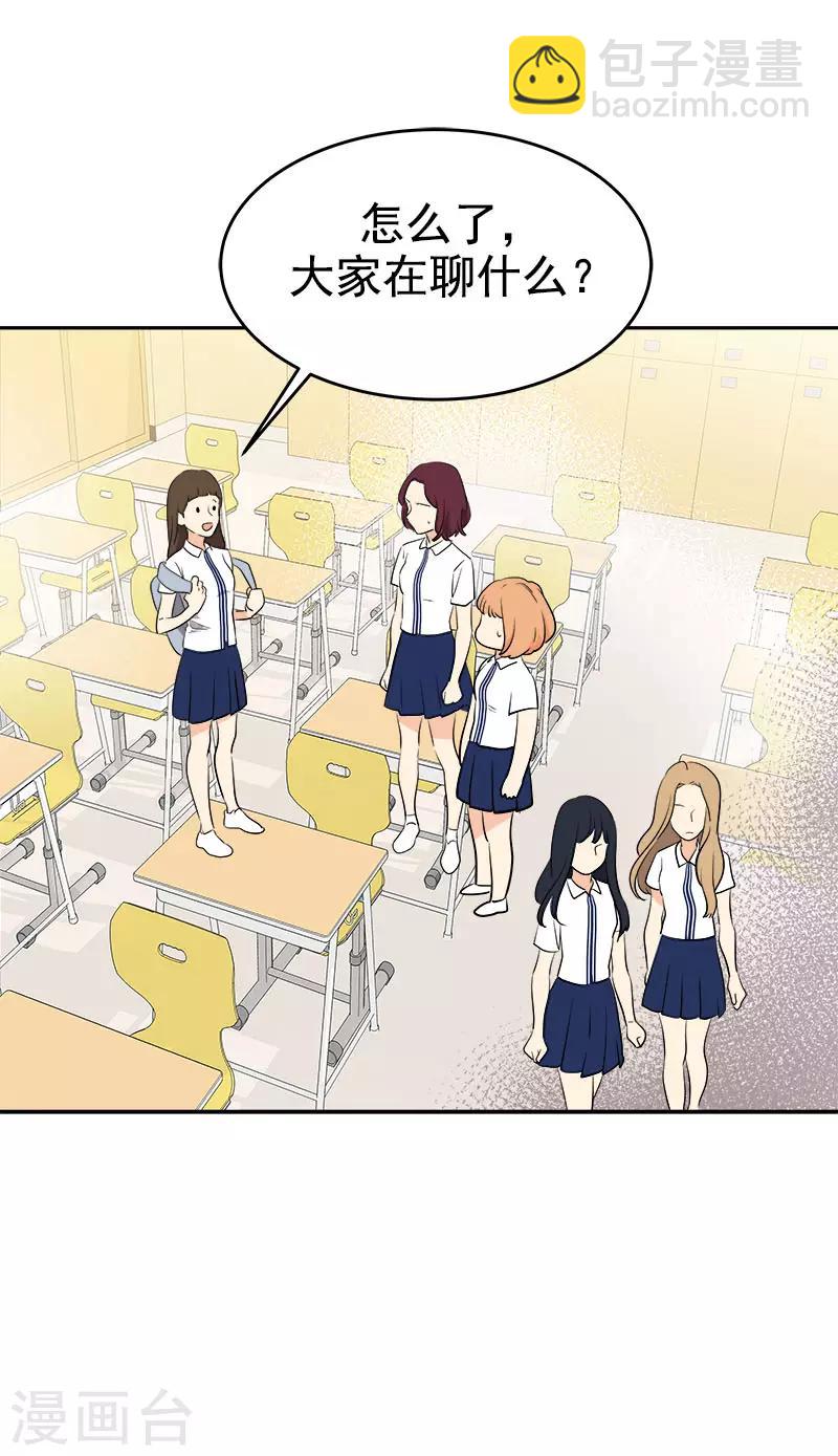 第275话 谣言四起19