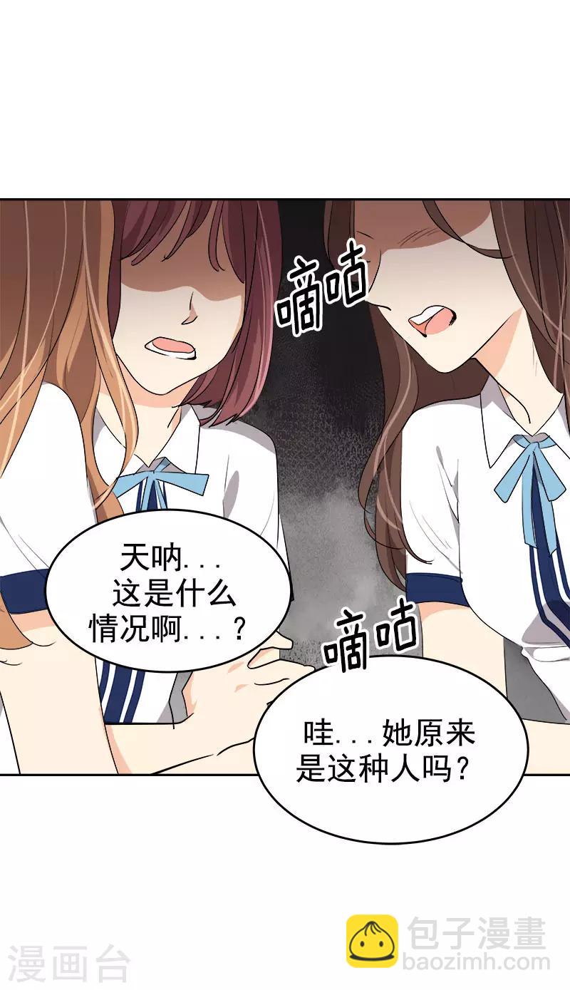 第275话 谣言四起2