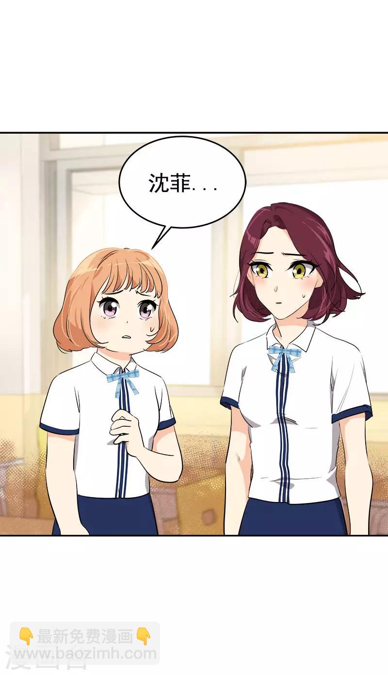第275话 谣言四起20