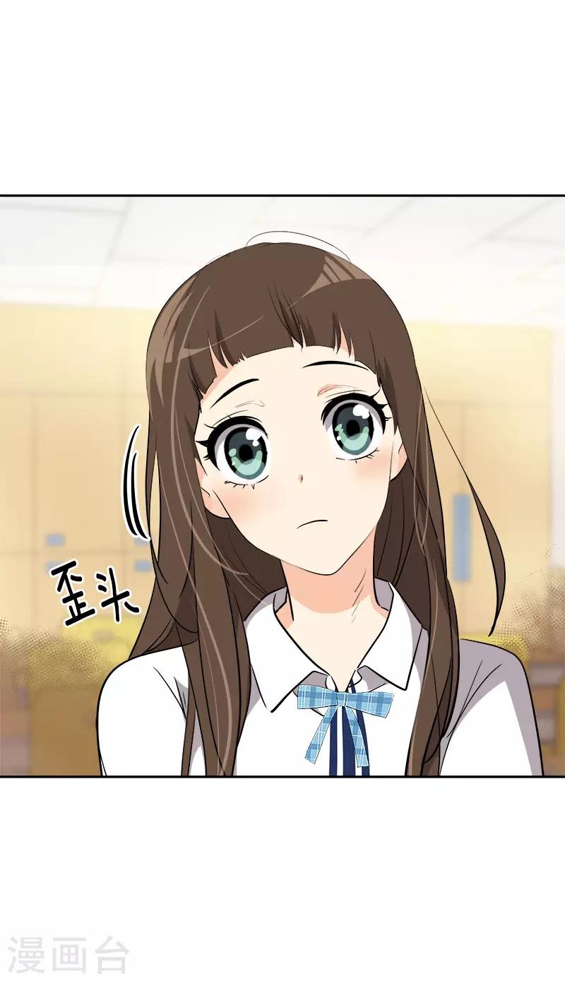 第275话 谣言四起21