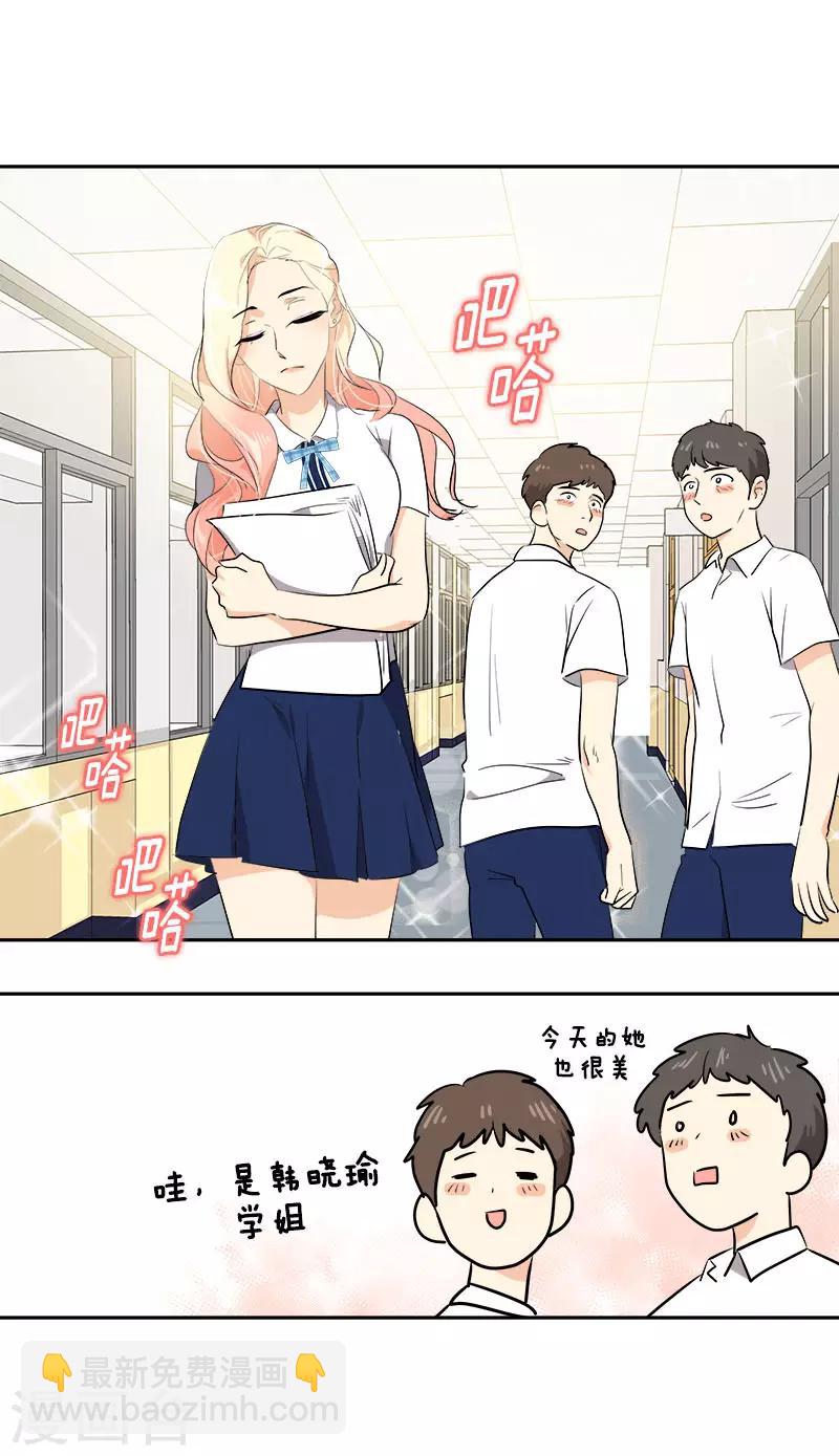 第275话 谣言四起24