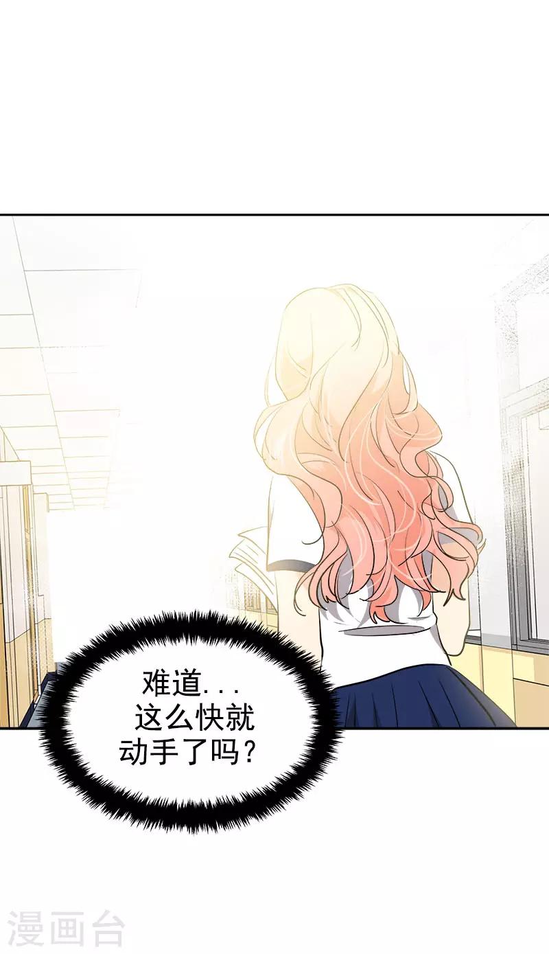 第275话 谣言四起26