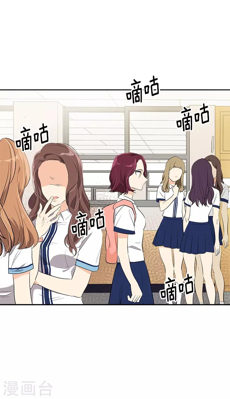第275话 谣言四起3
