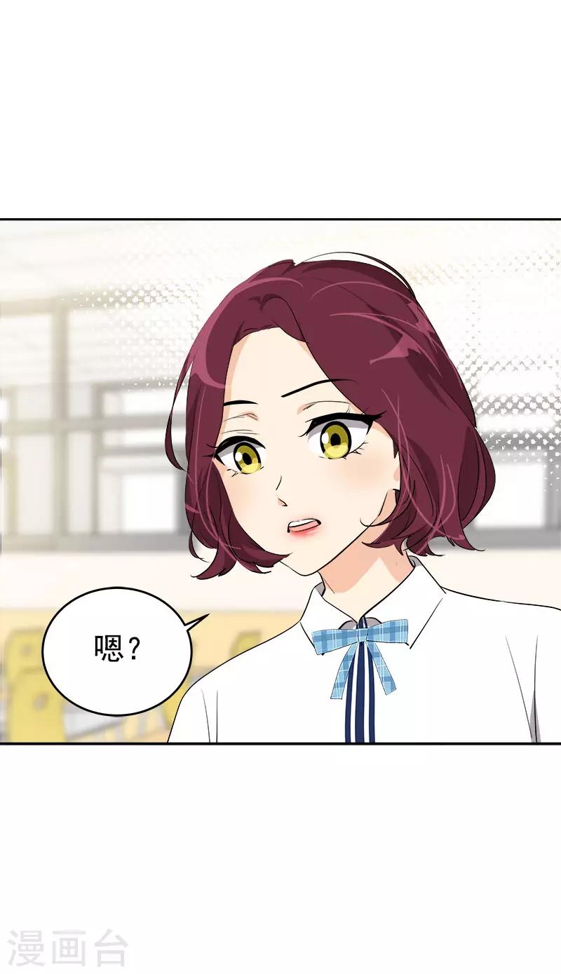第275话 谣言四起6