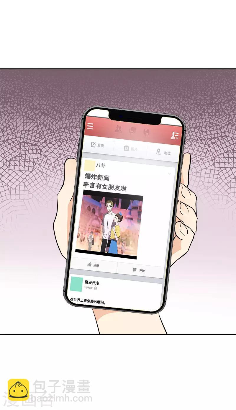 第275话 谣言四起7