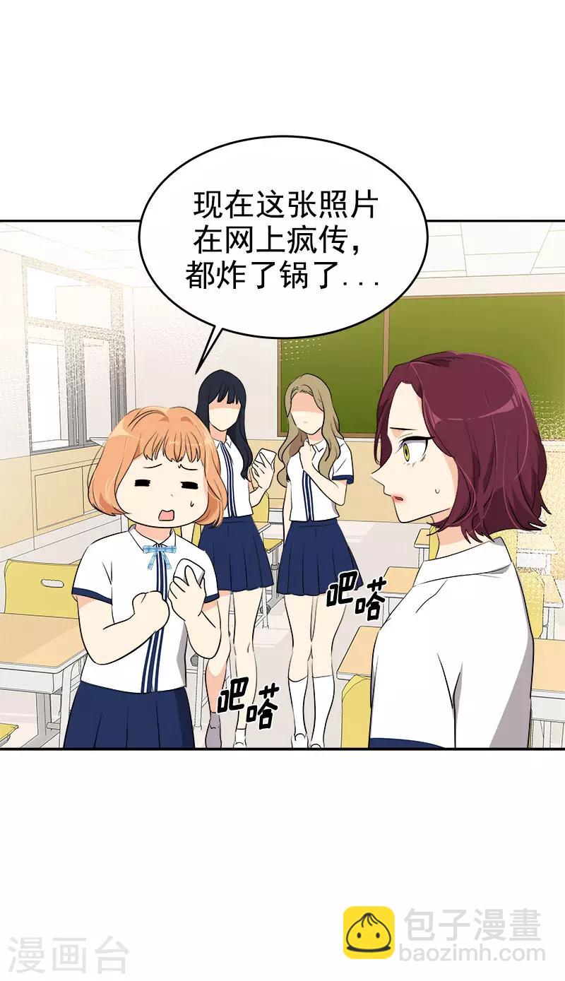第275话 谣言四起9