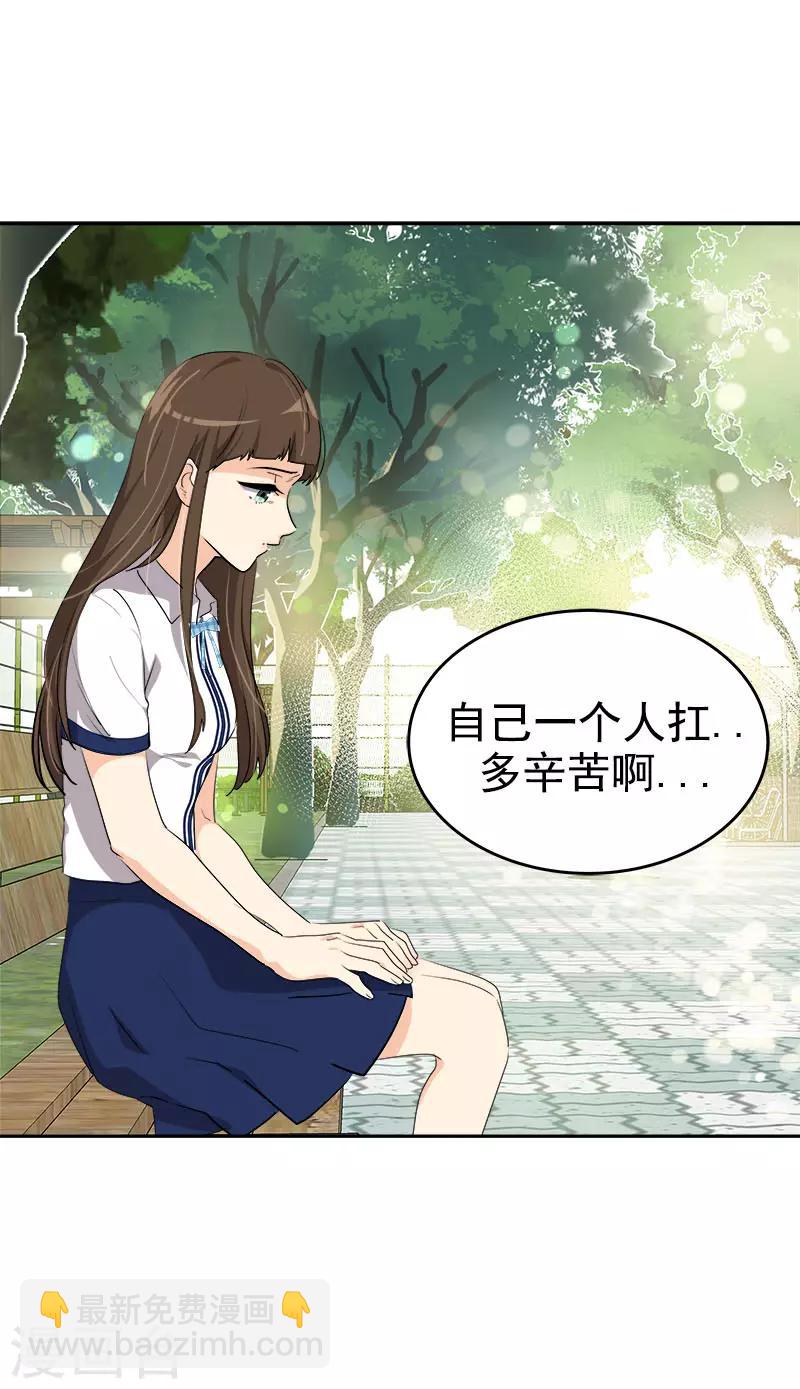 第283话 安慰14